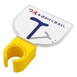 杖ホルダー(つえつえほ～) 移動L型タイプ エムズジャパン