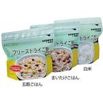 フリーズドライご飯 特殊衣料