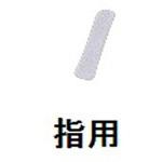 伸縮ネット包帯 アズワン