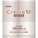 10123 EFトイレットロール100m シングル 日本製紙クレシア