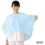 ディスポ洗髪用ケープ アズワン