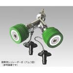 二又タイプアウトレット アズワン