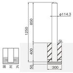 ピラー型スタンダード(スチールタイプ) 帝金