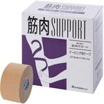 テーピング用テープ[筋肉サポート] LNシリーズ 共和[輪ゴム・ゴムバンド]