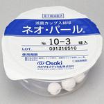 滅菌綿球(ネオ・パール) オオサキメディカル