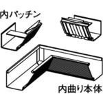 MQSS440 内曲り Panasonic(パナソニック)
