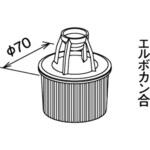 KQMS941 自在ドレン Panasonic(パナソニック)