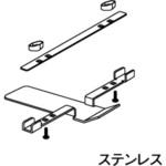 MQS9A32S 切断工具用スペーサー Panasonic(パナソニック)