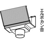 MQSS3331 F型集水器 Panasonic(パナソニック)
