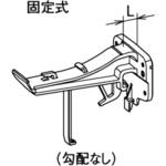 MQS990001PB 吊具 正面打 出無し Panasonic(パナソニック)