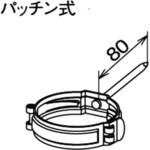 KQ8S48S 控金具 打込み Panasonic(パナソニック)
