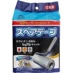 HouseLab カーペットスペアテープ90周巻 addgood