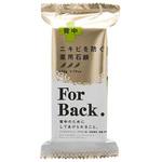 薬用石けんForBack 135g PELICAN(ペリカン)