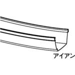 MQJ5138 てりとい 75°用 Panasonic(パナソニック)