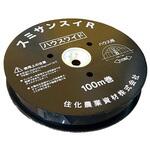 スミサンスイ Rハウスワイド 住化農業資材