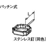 KBP7D61S 控金具打込み Panasonic(パナソニック)