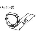 KBP8D67 パッチン控えはいとい用 Panasonic(パナソニック)