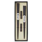 800376 天丸木箸・箸置 縞黒檀 ペア 折箱入 丸十