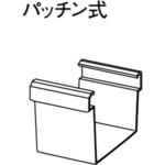 KKWT631 軒継手 Panasonic(パナソニック) 1箱(20個) KKWT631 【通販