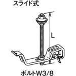 吊金具 折版屋根用 内吊式 Panasonic(パナソニック)