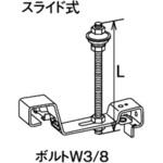 吊金具 折版屋根用 外吊式 Panasonic(パナソニック)