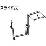 KKW059 受金具 ルーフ兼スレート用 Panasonic(パナソニック)