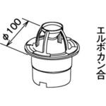自在ドレン Panasonic(パナソニック)