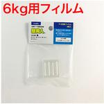 壁美人 石膏ボード用 若林製作所
