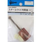1A088H スチールウッド円筒撮 1Aシリーズ BEAVER(ビーバー)