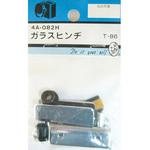4A082H ガラスヒンヂ T-86 2個入 BEAVER(ビーバー)