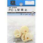 9A018H PC L型鏡止 4個入 BEAVER(ビーバー)