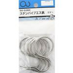 ステンパイプSカン 5個入 9Aシリーズ BEAVER(ビーバー)