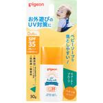 UVベビーミルク ウォータープルーフ SPF35 ピジョン
