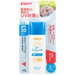 UVベビーミルク Wプロテクト SPF20 ピジョン