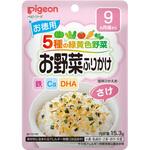 お野菜ふりかけ さけ(お徳用) R ピジョン