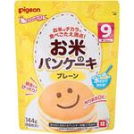 お米のパンケーキ プレーン ピジョン