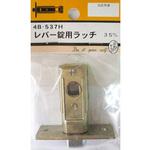4B537H レバー錠用ラッチ BEAVER(ビーバー)