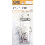 シリンダー掛金錠 7Bシリーズ BEAVER(ビーバー)