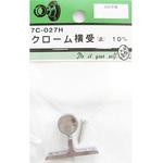 クローム横受 止 7Cシリーズ BEAVER(ビーバー)
