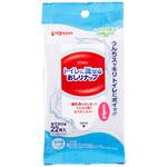 トイレに流せるおしりナップ ふんわり厚手 おでかけ22枚1P ピジョン