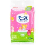 手・くちふきとりナップ おでかけ22枚 Pigeon Friends ピジョン