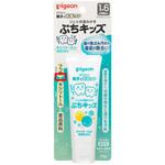ジェル状歯みがきぷちキッズ キシリトール50g RR ピジョン