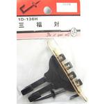 1D136H 三福対 BEAVER(ビーバー)