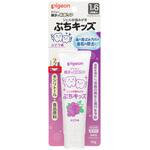 ジェル状歯みがきぷちキッズ ぶどう味50g RR ピジョン