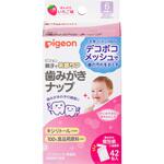 歯みがきナップ 42包入 いちご味 R ピジョン