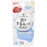 ベビーおしりキレイ泡 100ml ピジョン