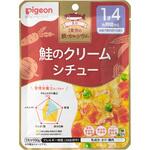 食育レシピ鉄Ca 鮭のクリームシチュー 100g ピジョン
