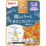 食育レシピ鉄Ca 鶏レバーときのこのソテー(豚肉入り) 100g ピジョン