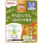 1024900 食育レシピ鉄Ca そら豆といわしつみれの中華煮 100g ピジョン