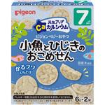 元気アップCa 小魚とひじきのおこめせん ピジョン